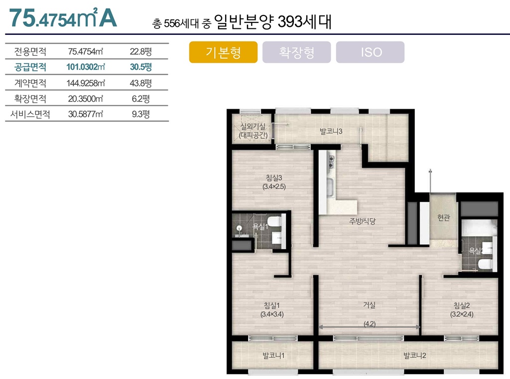 23.03.14_우암2_상담북(F)_45.jpg