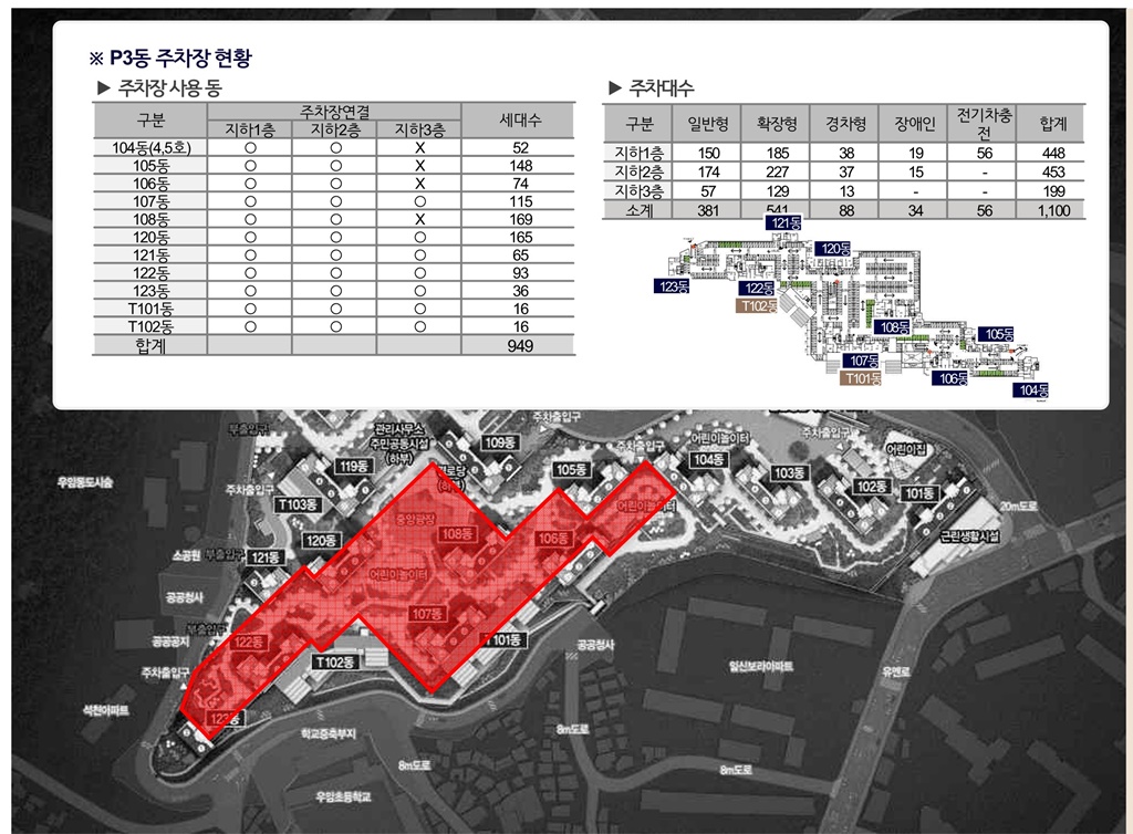 23.03.14_우암2_상담북(F)_32.jpg