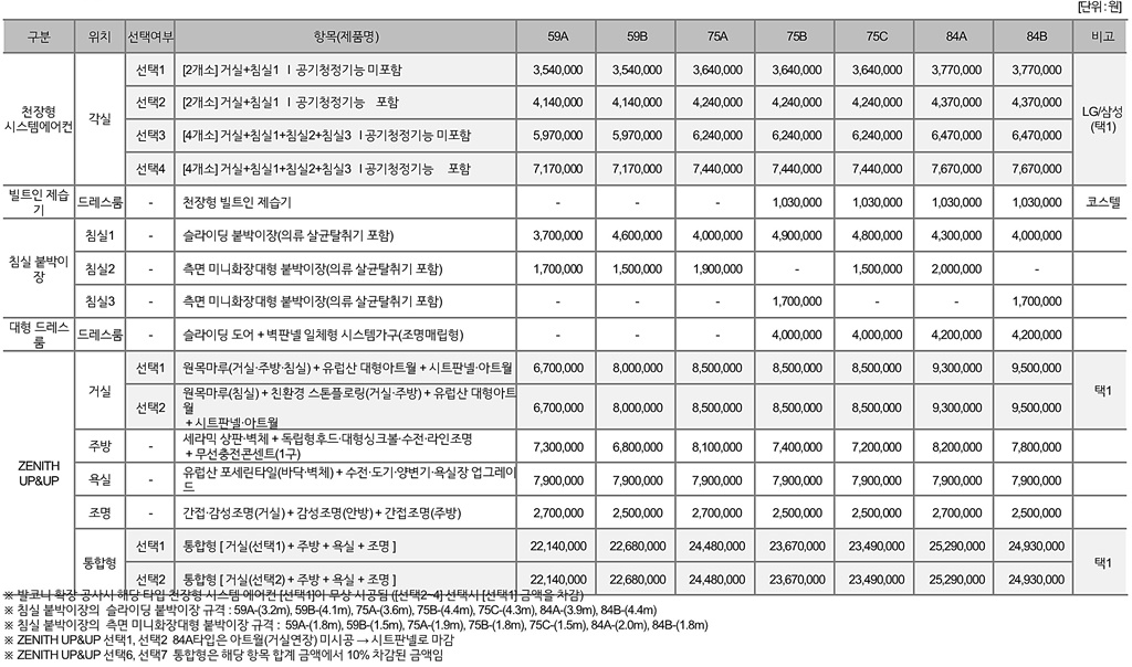 23.03.14_우암2_상담북(F)_93.jpg