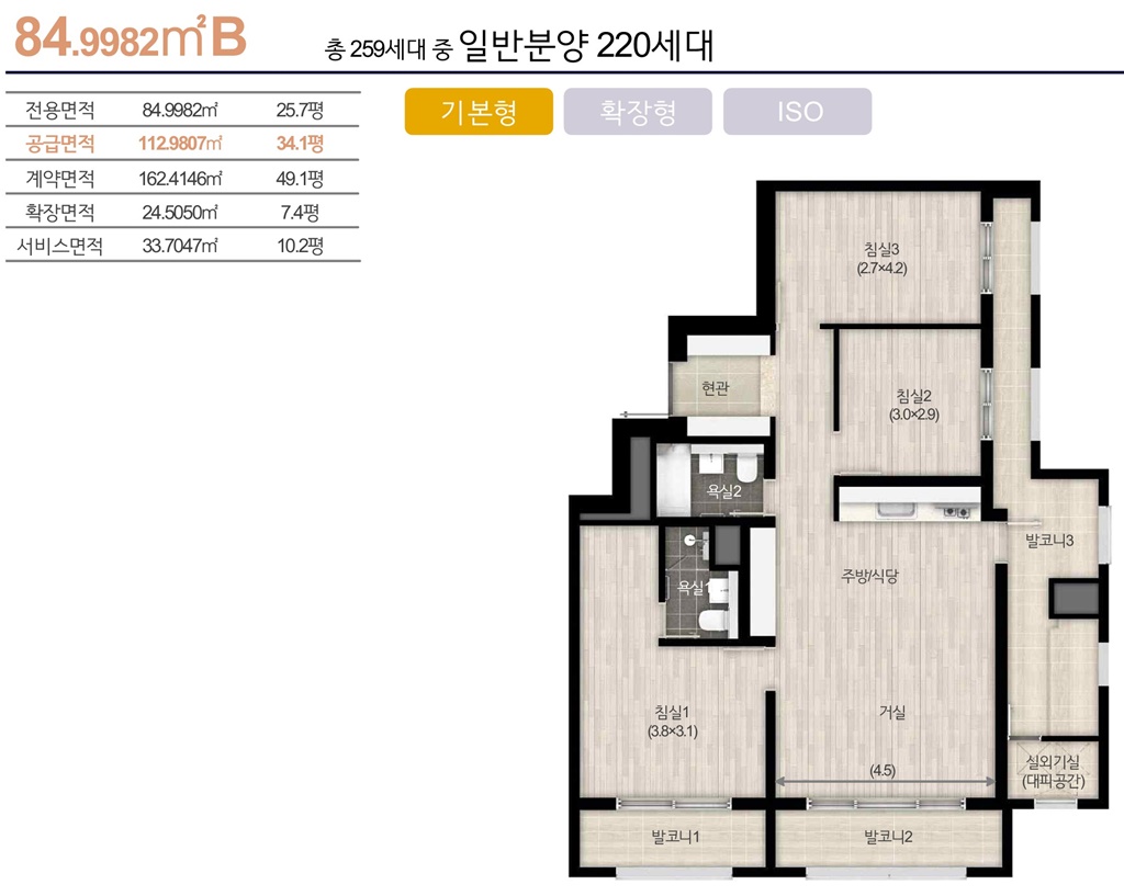 23.03.14_우암2_상담북(F)_57.jpg