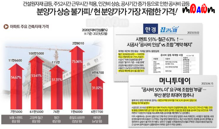 ★롯데캐슬 인피니엘 브리핑북_조직영업배포용(06.05)★_16.jpg