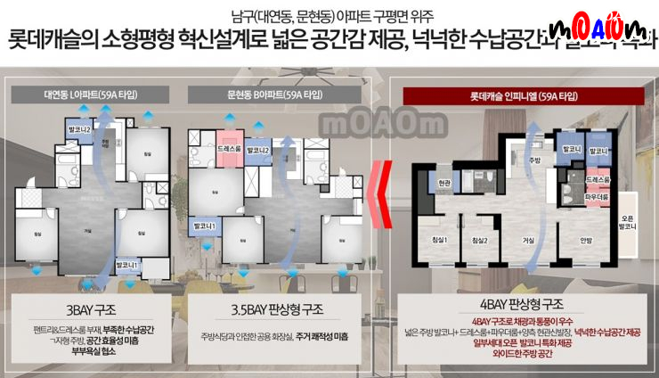 ★롯데캐슬 인피니엘 브리핑북_조직영업배포용(06.05)★_9.jpg