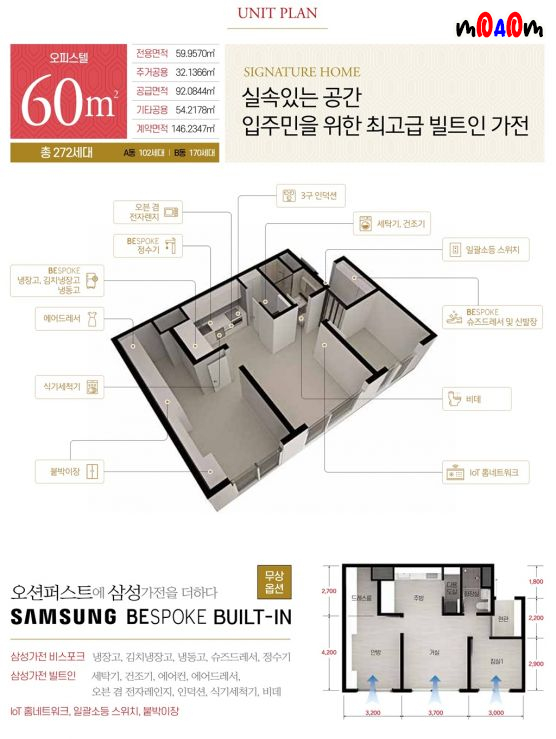 공급안내문_5-1.jpg