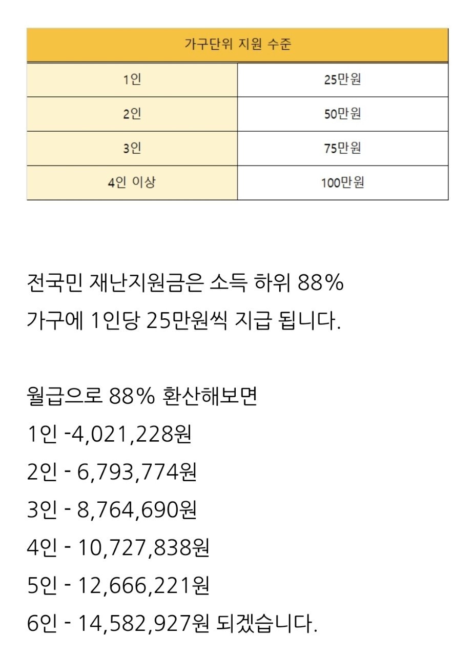 KakaoTalk_20210826_080158400_04.jpg